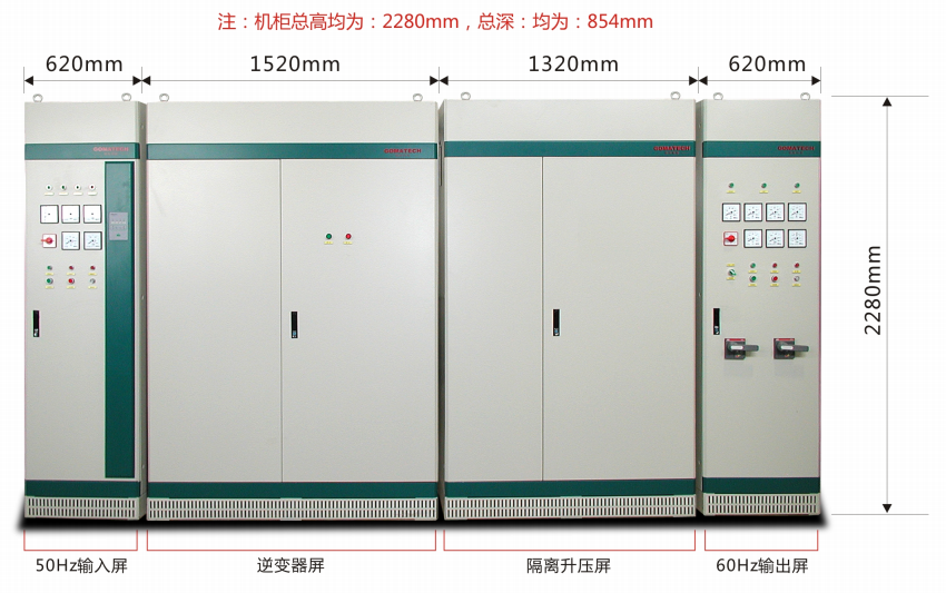 工業變頻電源2.png 工業變頻電源2.png