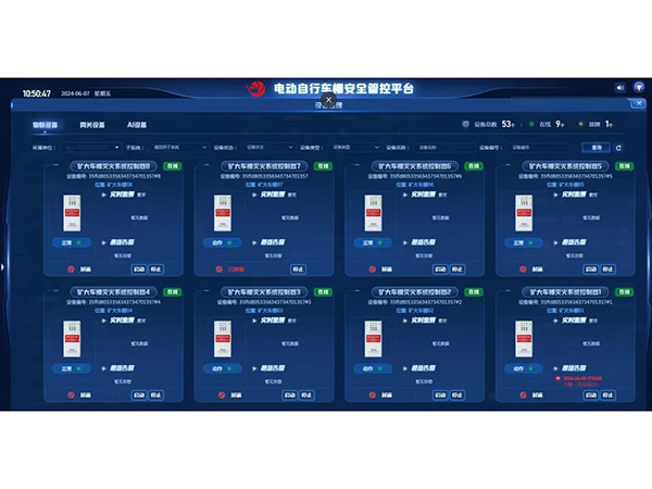 泡沫自動滅火系統案例