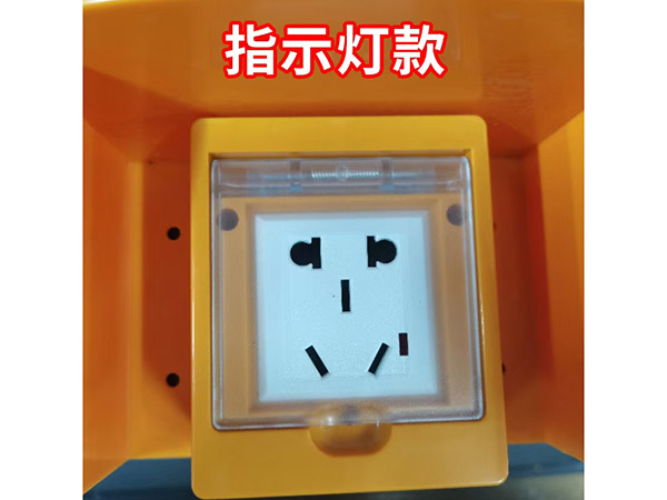 定制鋁條插座