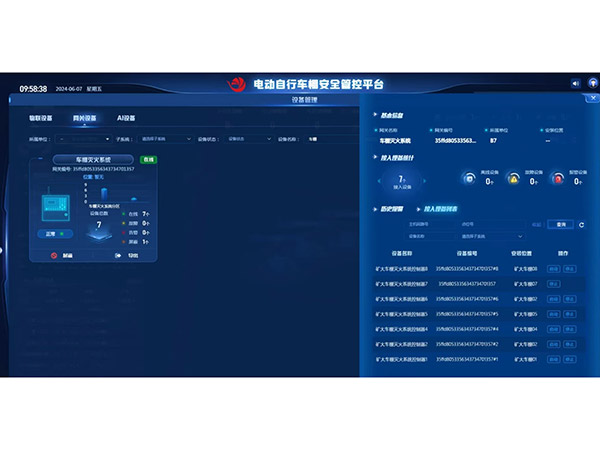 泡沫自動滅火系統案例